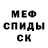 КЕТАМИН VHQ Alexander Marcano
