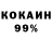 КЕТАМИН VHQ ImmortalDestructor