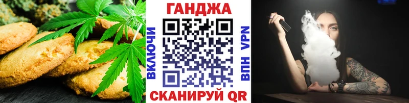 Печенье с ТГК конопля  Новочеркасск 