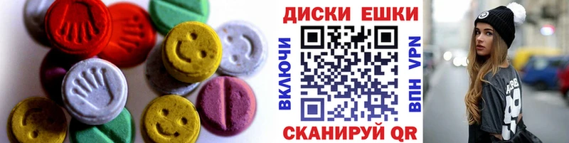 наркотики  Новочеркасск  Ecstasy круглые 