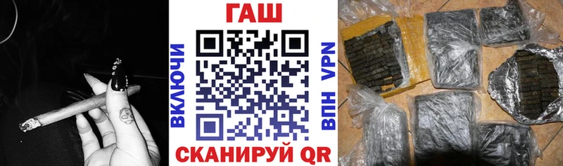 мега рабочий сайт  Новочеркасск  Гашиш 40% ТГК 