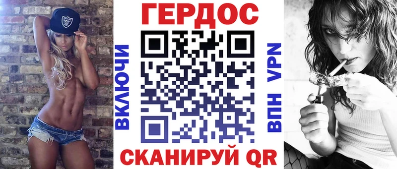 купить наркотик  Новочеркасск  ГЕРОИН хмурый 