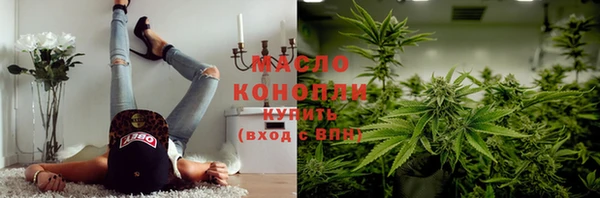 кокаин Бронницы