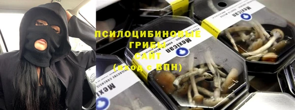 кокаин Бронницы