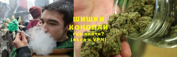 кокаин Бронницы
