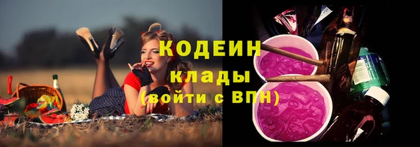 кокаин Бронницы