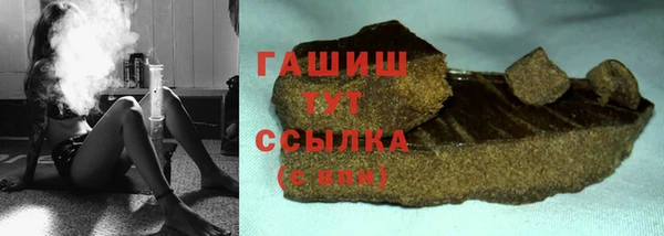 кокаин Бронницы