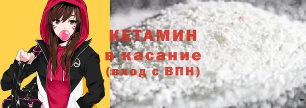 кокаин Бронницы