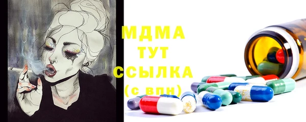 кокаин Бронницы