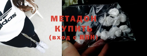 кокаин Бронницы