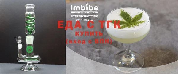 спиды Бородино