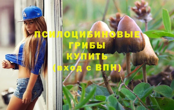 кокаин Бронницы