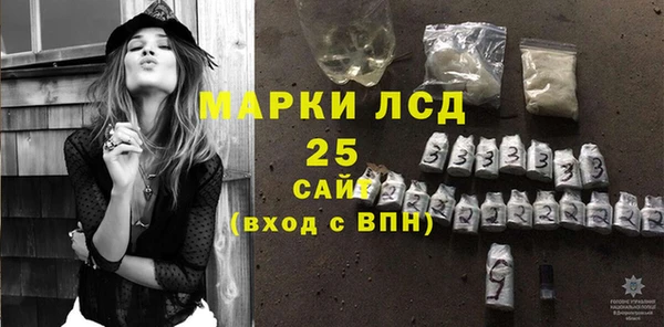 кокаин Бронницы