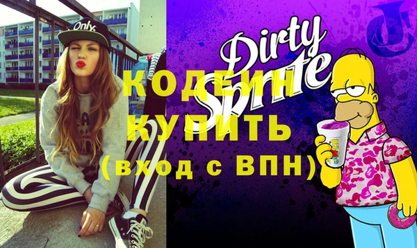 кокаин Бронницы