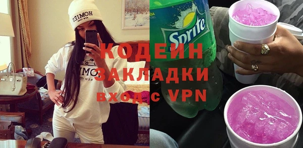не бодяженный Бугульма