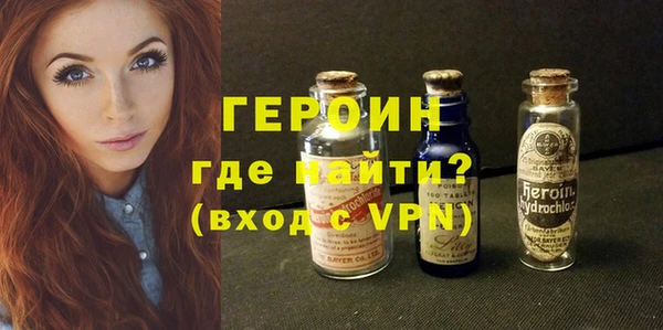 не бодяженный Бугульма