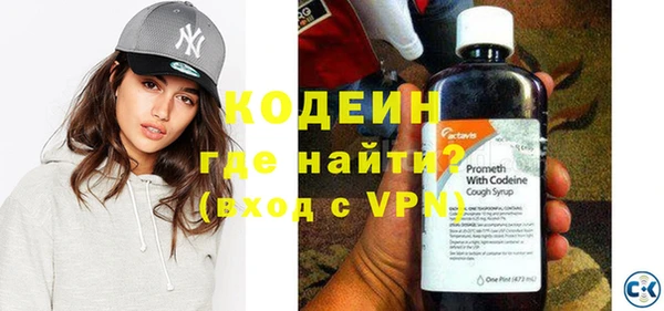 кокаин Бронницы