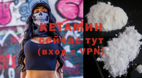 спиды Бородино