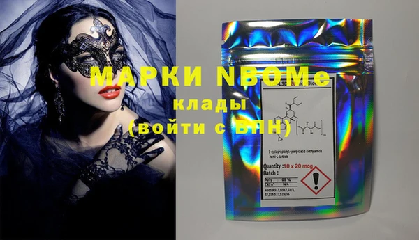 кокаин Бронницы