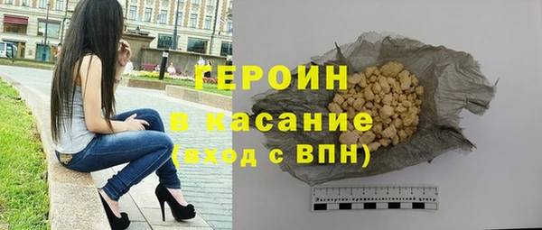 не бодяженный Бугульма