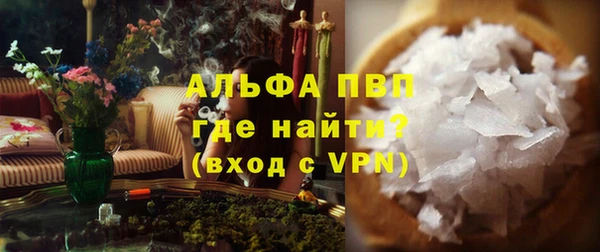 кокаин Бронницы