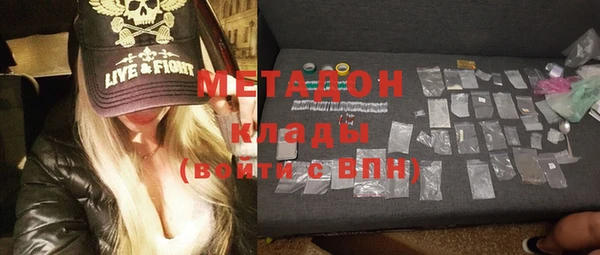 не бодяженный Бугульма