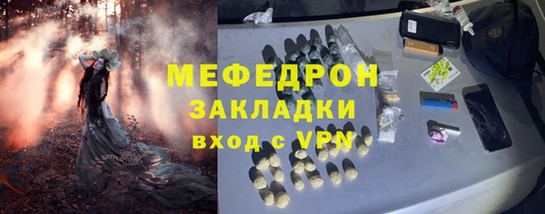 спиды Бородино