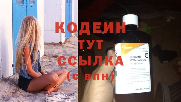 не бодяженный Бугульма
