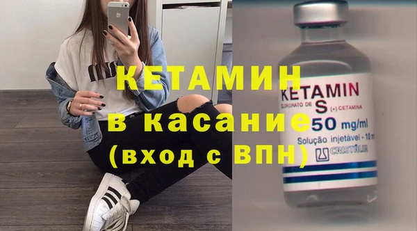 кокаин Бронницы