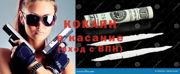 не бодяженный Бугульма