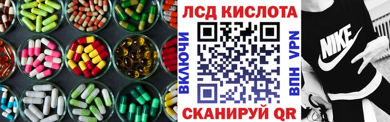магазин    кракен сайт  LSD-25 экстази кислота  Новочеркасск 