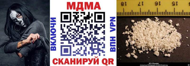 МДМА Molly  Новочеркасск 