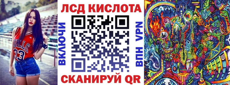 продажа наркотиков  Новочеркасск  Марки 25I-NBOMe 1500мкг 